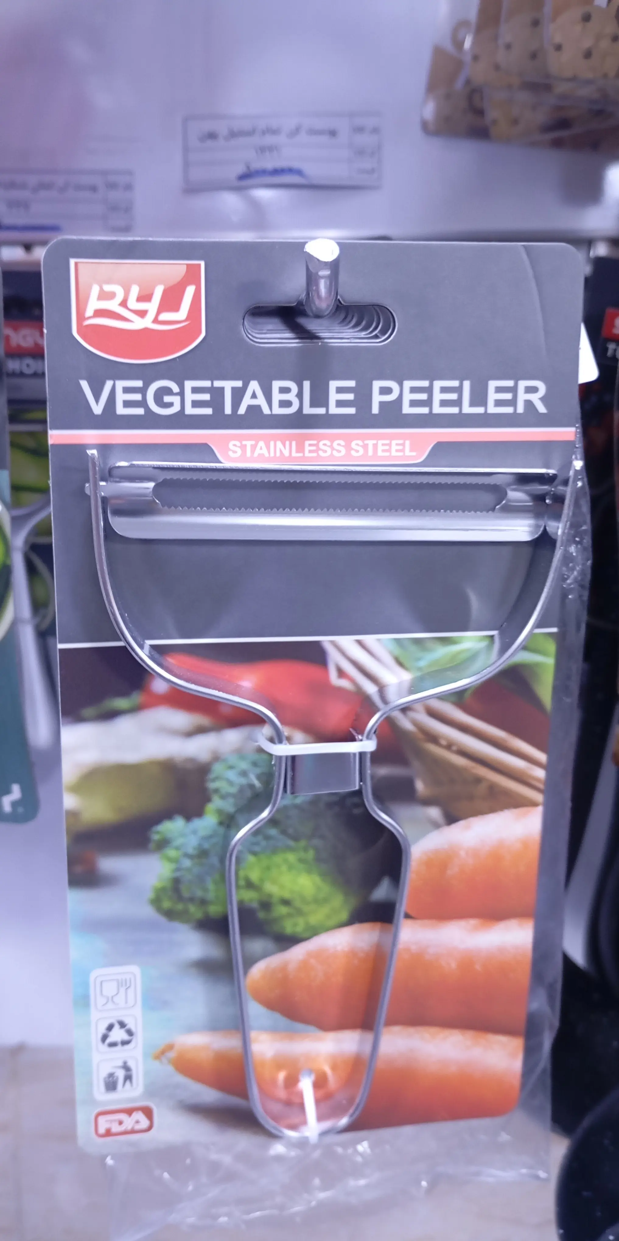 پوستکن دهنه ۶ سانتی R4U استیل | Vegetable Peeler پهن برای پوست کندن سریع سیب زمینی و هویج